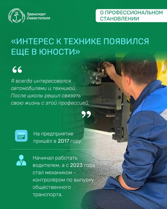 Каждый день общественный транспорт выходит на маршрут только после обязательной технической проверки Каждый день общественный транспорт выходит на маршрут только после обязательной технической проверки