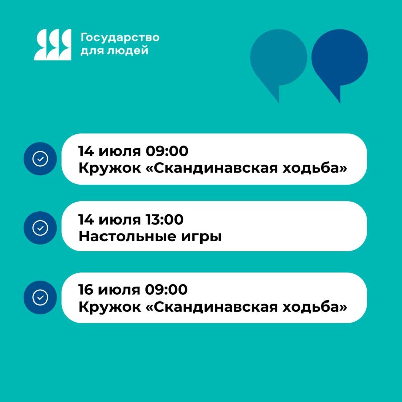 Заботимся о старшем поколении Заботимся о старшем поколении