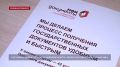 Получить государственные услуги теперь можно быстрее и удобнее