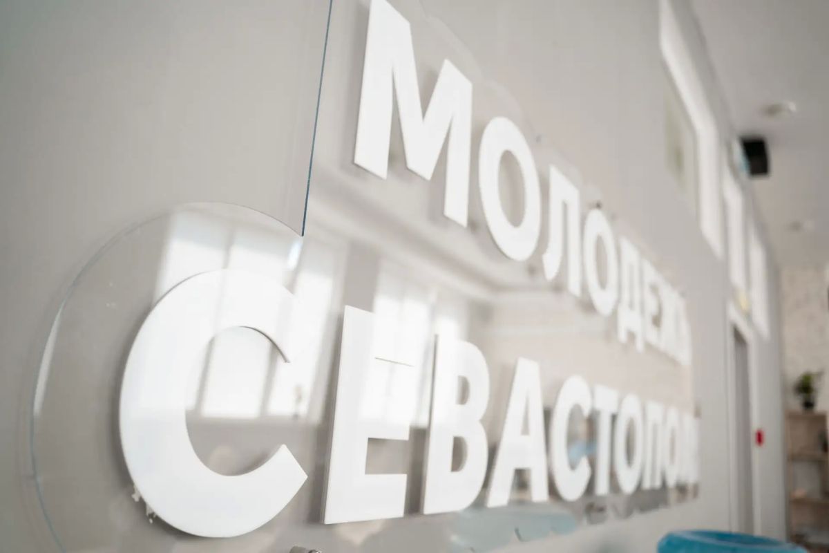 Прокуратура города Севастополя провела патриотическое мероприятие с демонстрацией документального фильма из коллекции Международного фестиваля «Кино на службе Отечеству» ___ Прокуратура города Севастополя провела патриотическое мероприятие с демонстрацией документального фильма из коллекции Международного фестиваля «Кино на службе Отечеству» ___