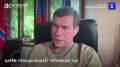 Олег Царёв: Польша может начать массовые репрессии по отношению к военнообязанным украинцам, и уже сейчас отправляет на границу и выдаёт правонарушителей ТЦК, — обсудили этот вопрос в эфире Первого Севастопольского