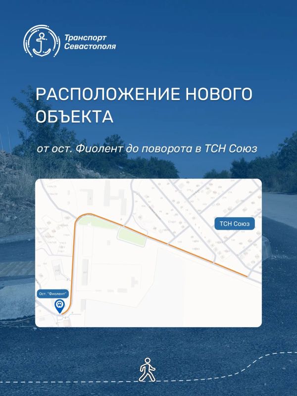 На Монастырском шоссе завершено устройство нового тротуара общей протяженностью 832 метра На Монастырском шоссе завершено устройство нового тротуара общей протяженностью 832 метра