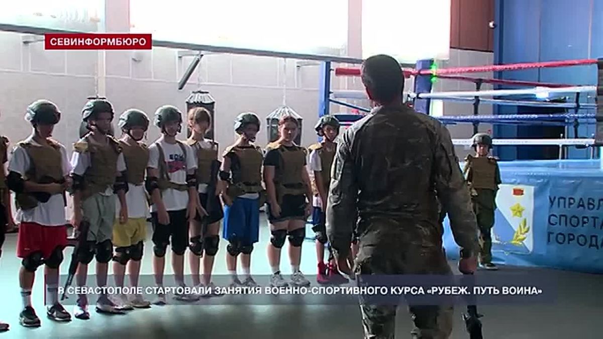 80 юных спортсменов проходят военно-спортивный курс «Рубеж