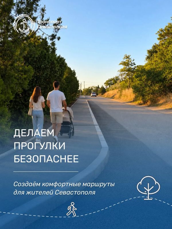 На Монастырском шоссе завершено устройство нового тротуара общей протяженностью 832 метра На Монастырском шоссе завершено устройство нового тротуара общей протяженностью 832 метра