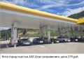 В Джанкое отключат мобильную связь, в Севастополе — электроэнергию