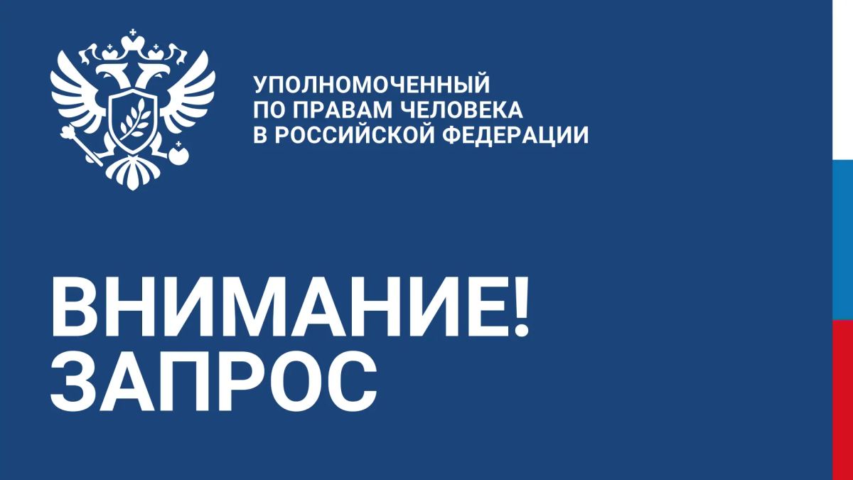 Яна Лантратова: Боремся за права семьи в Севастополе: люди не должны лишаться жилья!