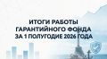 ����������� ���� ����� ����� ������ �� 1 ��������� 2026 ����