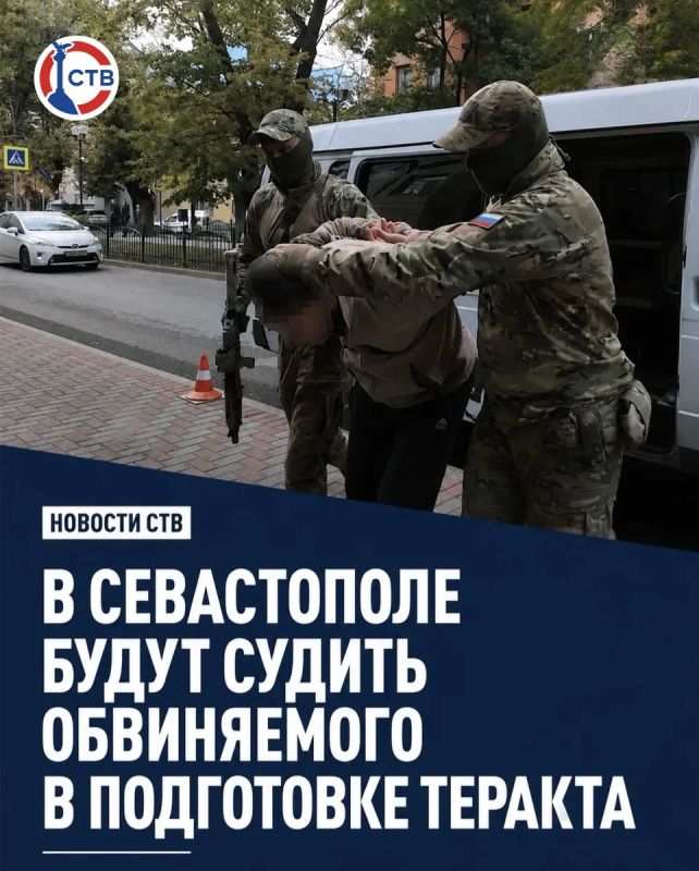 Дело о подготовке теракта в Севастополе передали в суд