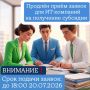 ВНИМАНИЕ. Продлён приём заявок на получение субсидии для ИТ-компаний Севастополя! Напоминаем, что Департамент цифрового развития города приглашает аккредитованные ИТ-организации (субъекты МСП) получить возмещение части...