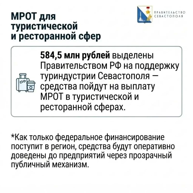 Михаил Развожаев: Поддерживаем севастопольских предпринимателей Михаил Развожаев: Поддерживаем севастопольских предпринимателей