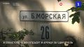 В Севастополе начнут привлекать инвесторов к восстановлению разрушающихся ОКН с помощью льготной аренды