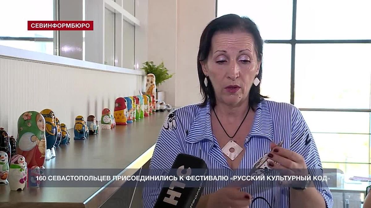 Сушки, хороводы и матрёшка в тельняшке: в Севастополе открылся фестиваль фольклора