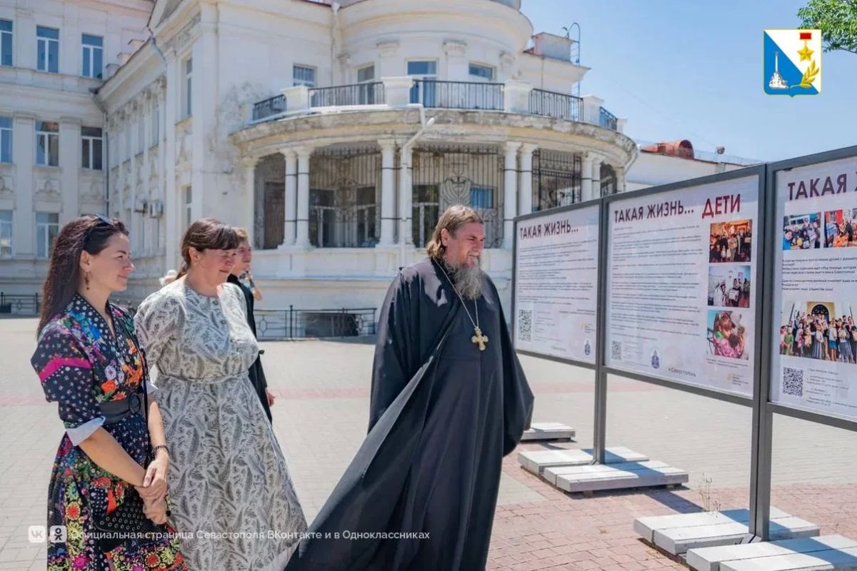 «Такая жизнь»: на Приморском бульваре открылась выставка Гуманитарной миссии Севастополя «Такая жизнь»: на Приморском бульваре открылась выставка Гуманитарной миссии Севастополя