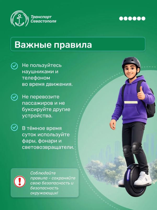 С каждым днем пользователей средств индивидуальной мобильности на дорогах становится все больше С каждым днем пользователей средств индивидуальной мобильности на дорогах становится все больше