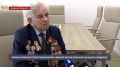 Ветеран Великой Отечественной войны Михаил Латоха отмечает 101-й день рождения