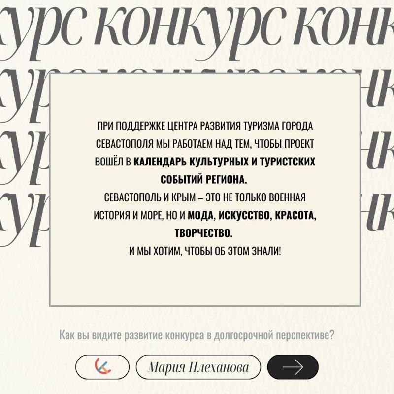 «Культурный код Юга»: как историческое платье может стать точкой входа в креативный туризм? «Культурный код Юга»: как историческое платье может стать точкой входа в креативный туризм?