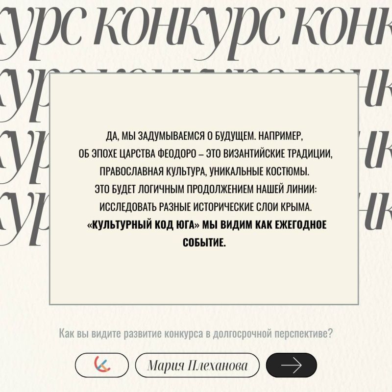 «Культурный код Юга»: как историческое платье может стать точкой входа в креативный туризм? «Культурный код Юга»: как историческое платье может стать точкой входа в креативный туризм?