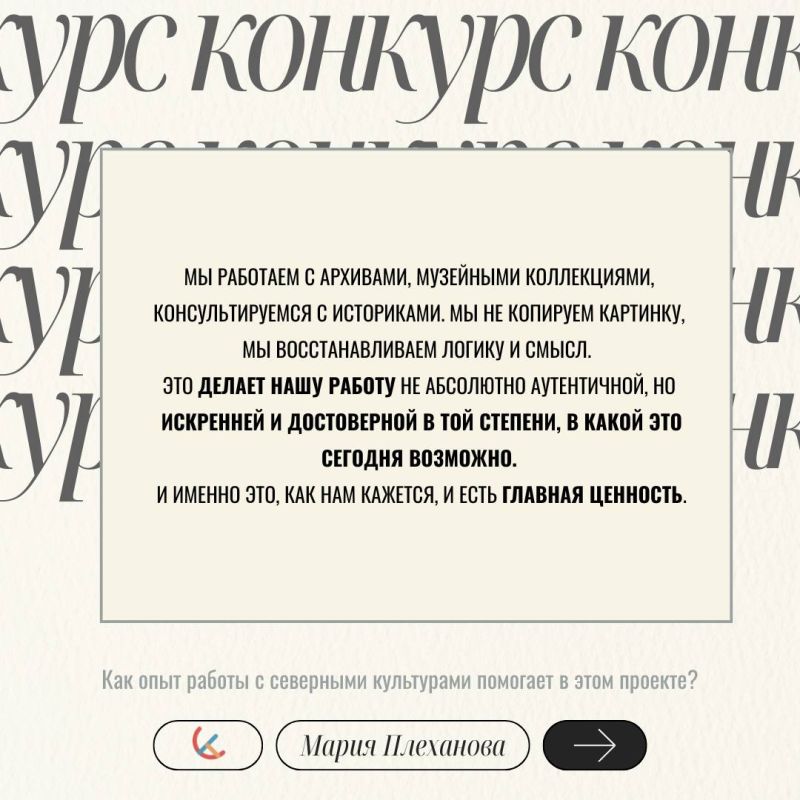 «Культурный код Юга»: как историческое платье может стать точкой входа в креативный туризм? «Культурный код Юга»: как историческое платье может стать точкой входа в креативный туризм?