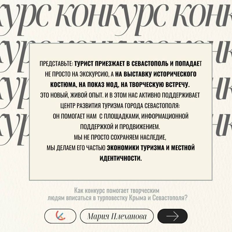 «Культурный код Юга»: как историческое платье может стать точкой входа в креативный туризм? «Культурный код Юга»: как историческое платье может стать точкой входа в креативный туризм?