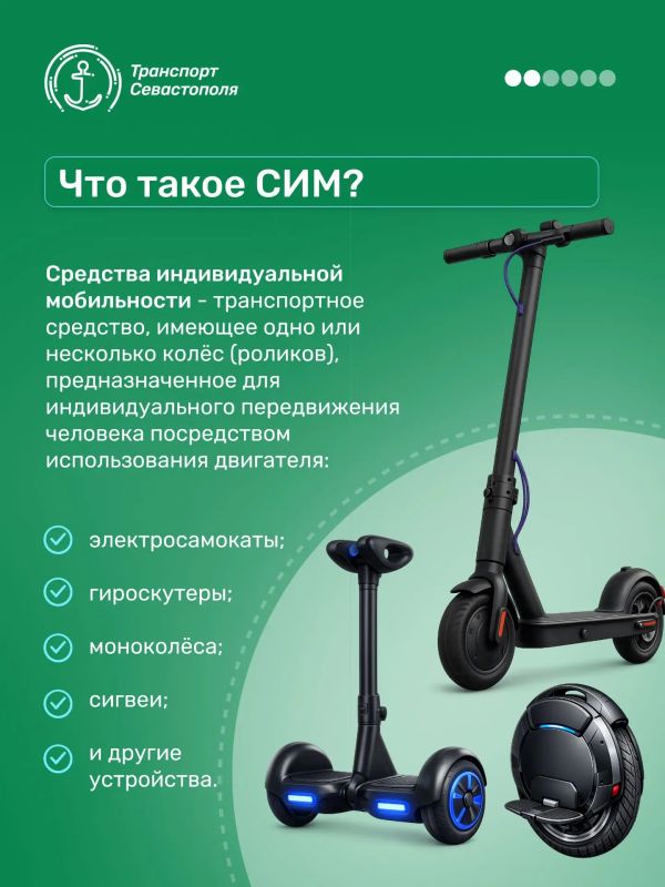 С каждым днем пользователей средств индивидуальной мобильности на дорогах становится все больше С каждым днем пользователей средств индивидуальной мобильности на дорогах становится все больше