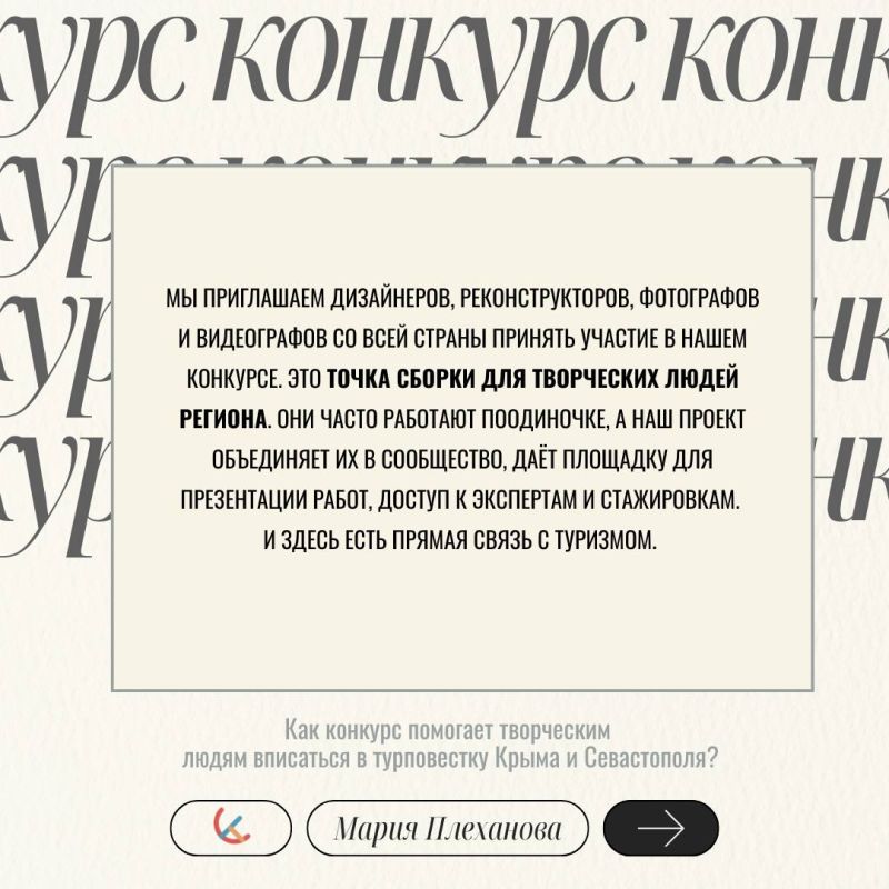 «Культурный код Юга»: как историческое платье может стать точкой входа в креативный туризм? «Культурный код Юга»: как историческое платье может стать точкой входа в креативный туризм?