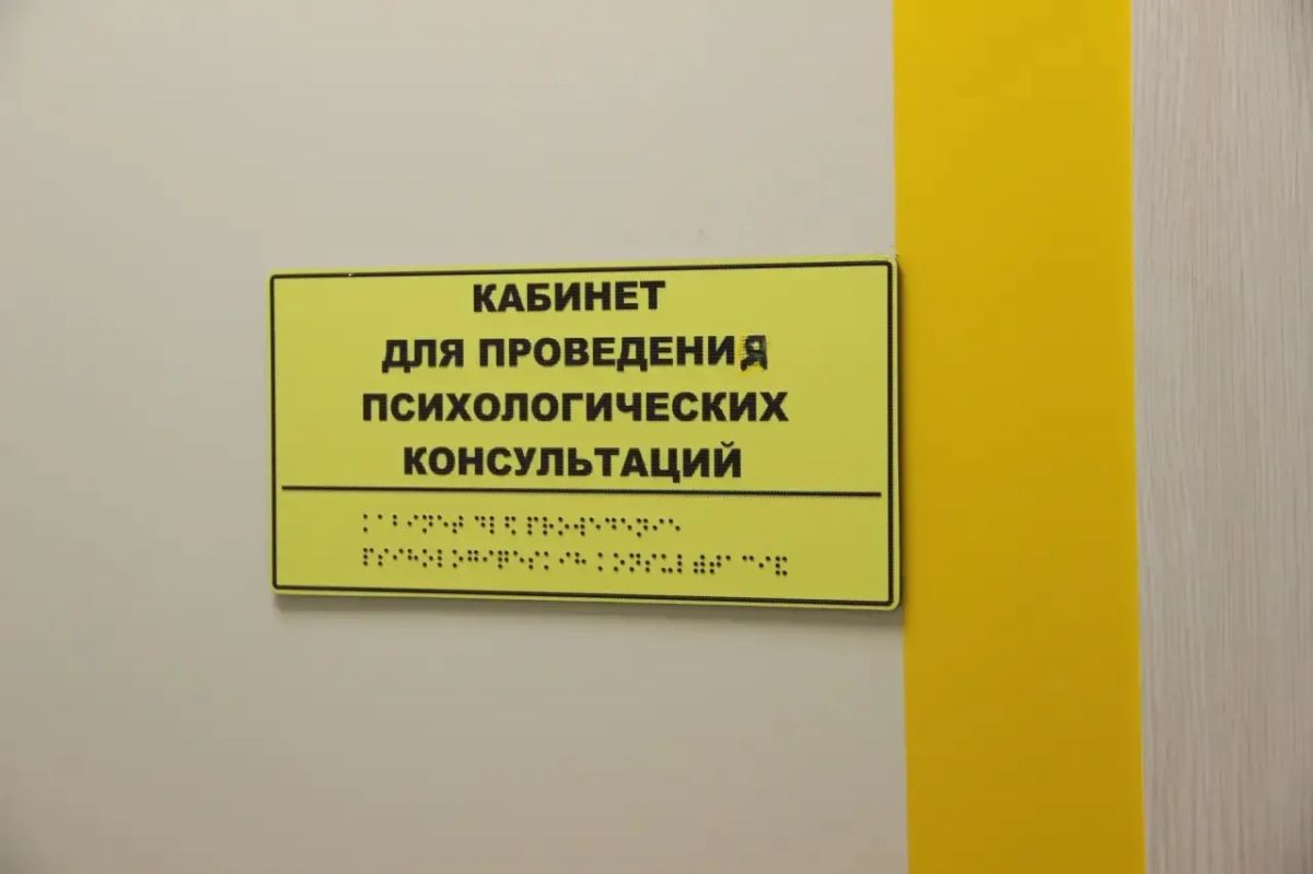 Отделение Центра социальной помощи семье и детям теперь находится на улице Дзигунского, 19 Отделение Центра социальной помощи семье и детям теперь находится на улице Дзигунского, 19