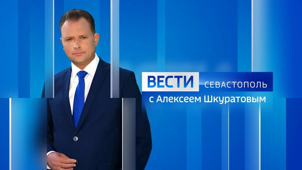Через несколько минут — вечерний эфир! В нём раскроем подробности главных и интересных новостей Севастополя
