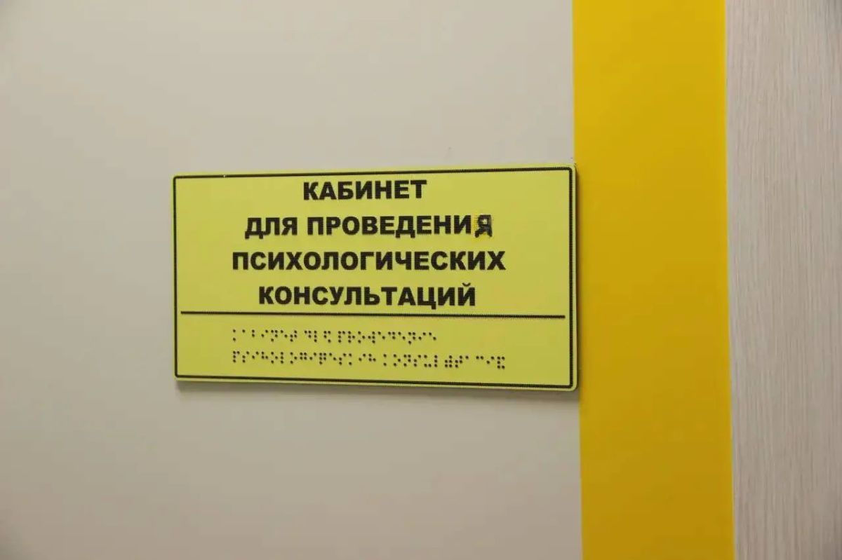 В Севастополе стационарное отделение Центра соцпомощи семье и детям переехало в новое помещение на ул. Дзигунского, 19 – губернатор В Севастополе стационарное отделение Центра соцпомощи семье и детям переехало в новое помещение на ул. Дзигунского, 19 – губернатор