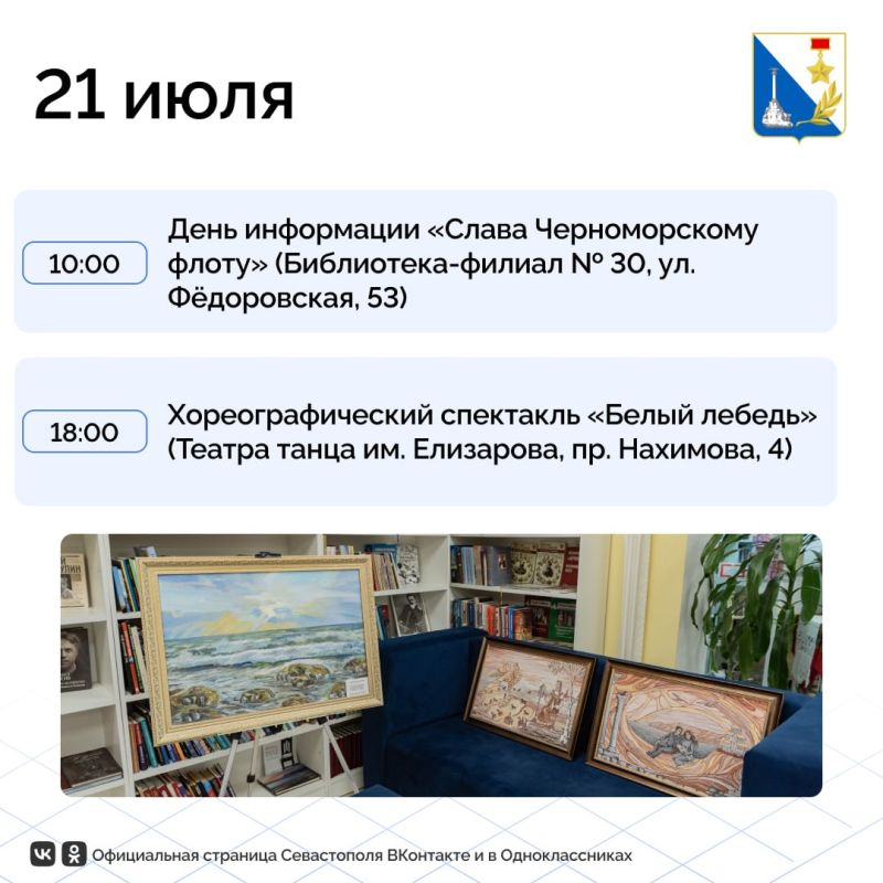 Чем заняться школьнику на летних каникулах?