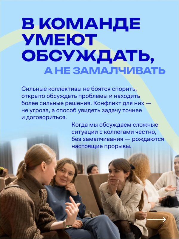 Что отличает сильную команду от слабой? Что отличает сильную команду от слабой?