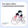 ������� ������ � ����������� ����������� ����� ���������� ���