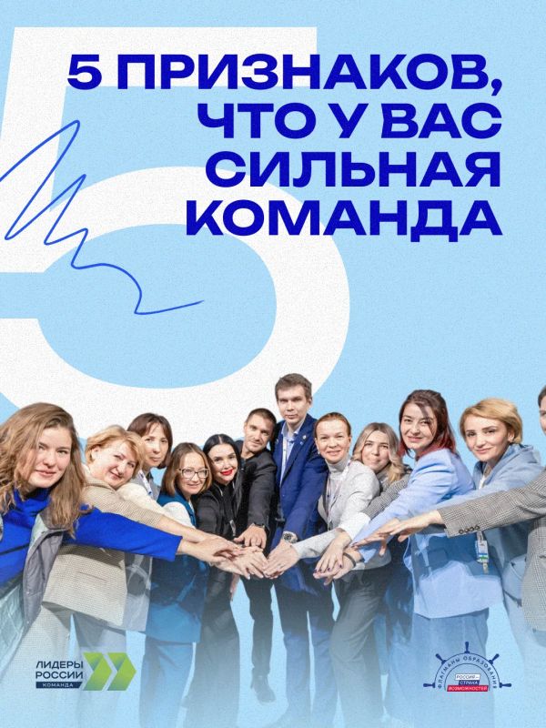 Что отличает сильную команду от слабой?