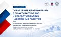 Старт дан: бесплатное обучение для тех, кто меняет жизнь вокруг себя