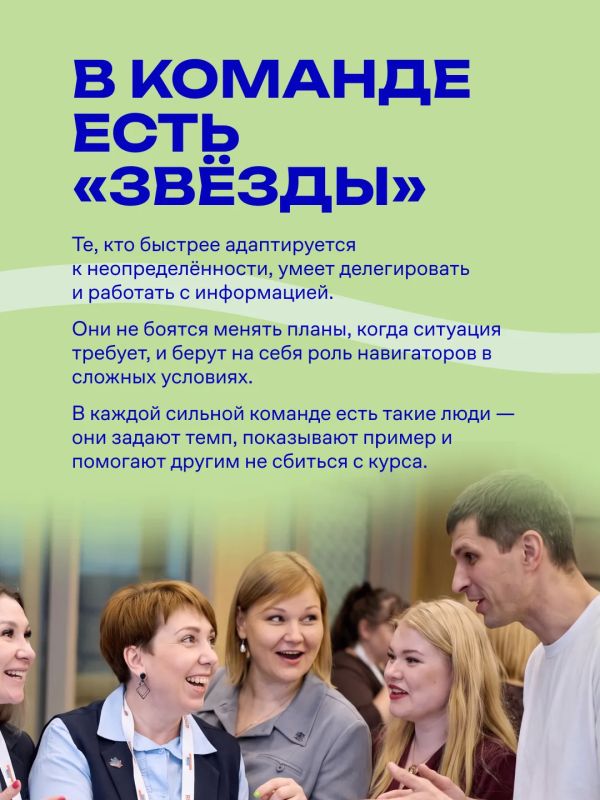 Что отличает сильную команду от слабой? Что отличает сильную команду от слабой?