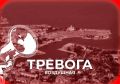 Воздушная тревога снова звучит в Севастополе