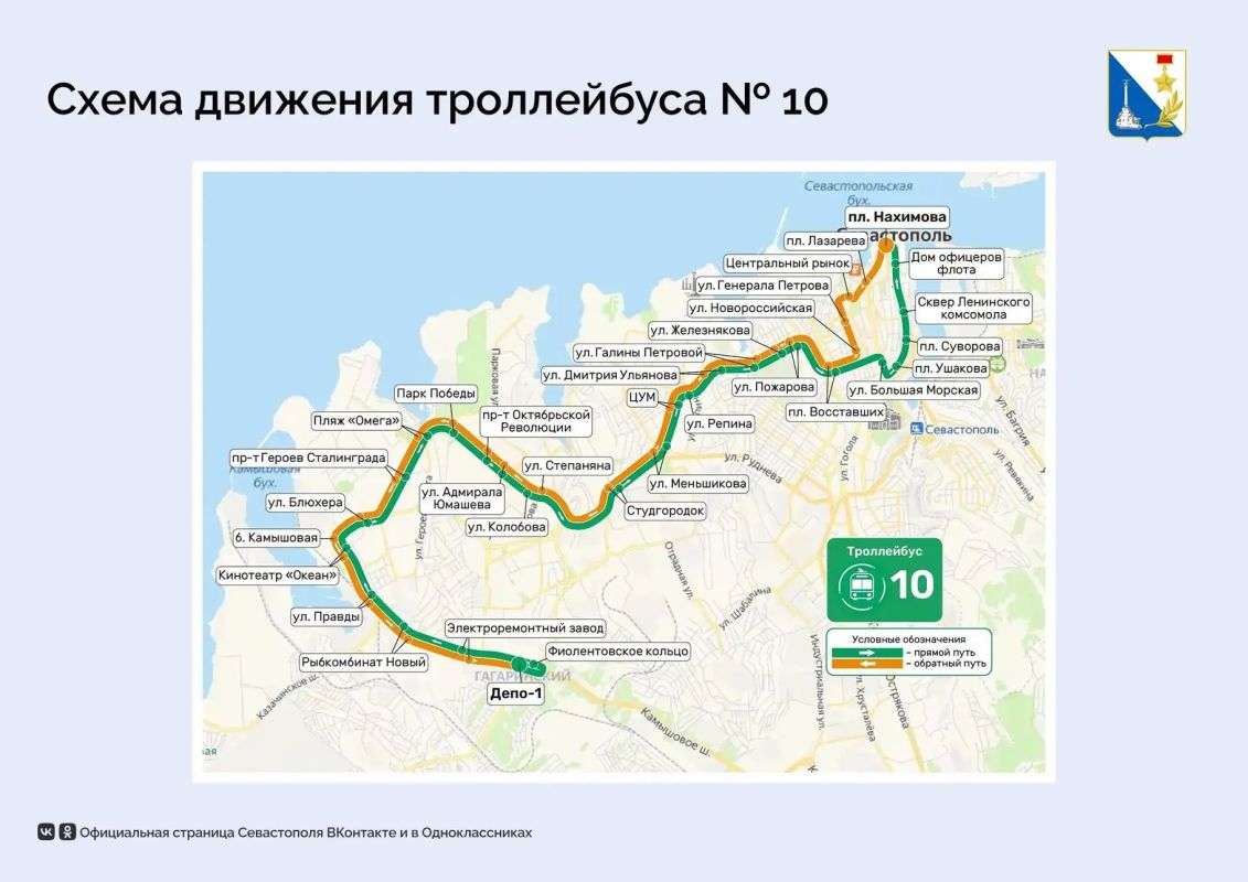 Завтра по обновленной улице Адмирала Октябрьского поедут троллейбусы Завтра по обновленной улице Адмирала Октябрьского поедут троллейбусы