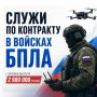 Дмитрий Белик: Сейчас каждый понимает, насколько важна работе тех, кто защищает наше небо