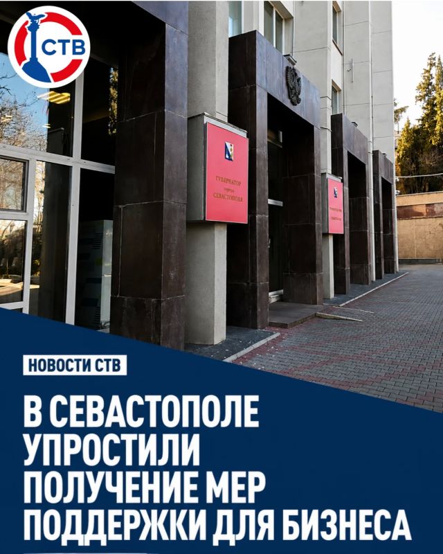 Михаил Развожаев: «Оформить меры поддержки для бизнеса станет проще»