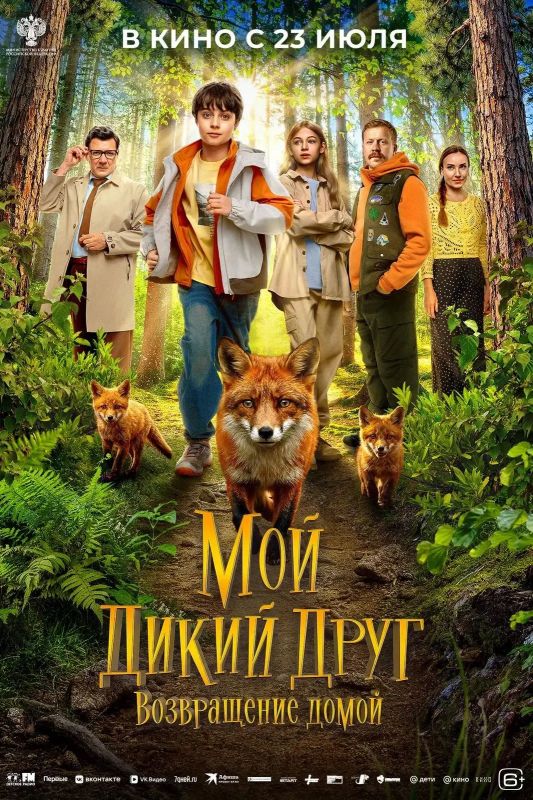Российские фильмы в кинотеатрах «Севастополь кино» Российские фильмы в кинотеатрах «Севастополь кино»