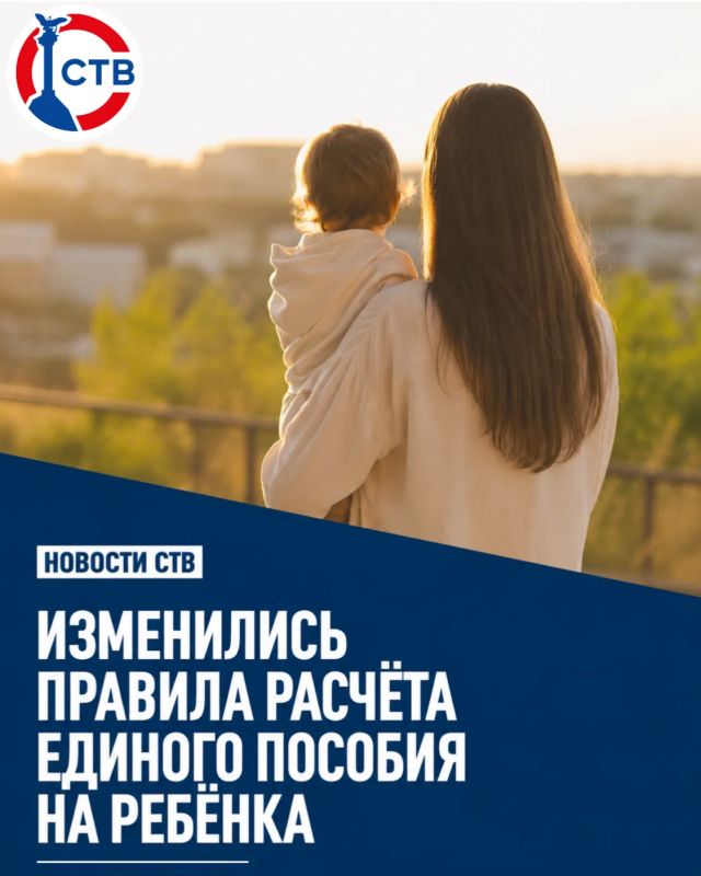 Доходы супруга до свадьбы исключили из расчёта единого пособия