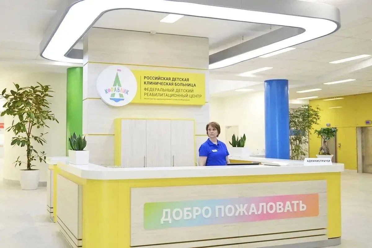 Татьяна Лобач: По поручению губернатора Севастополя Михаила Владимировича Развожаева посетила Российскую детскую клиническую больницу в Москве, где проходили лечение наши ребята, пострадавшие при обрушении балкона в школе №... Татьяна Лобач: По поручению губернатора Севастополя Михаила Владимировича Развожаева посетила Российскую детскую клиническую больницу в Москве, где проходили лечение наши ребята, пострадавшие при обрушении балкона в школе №...