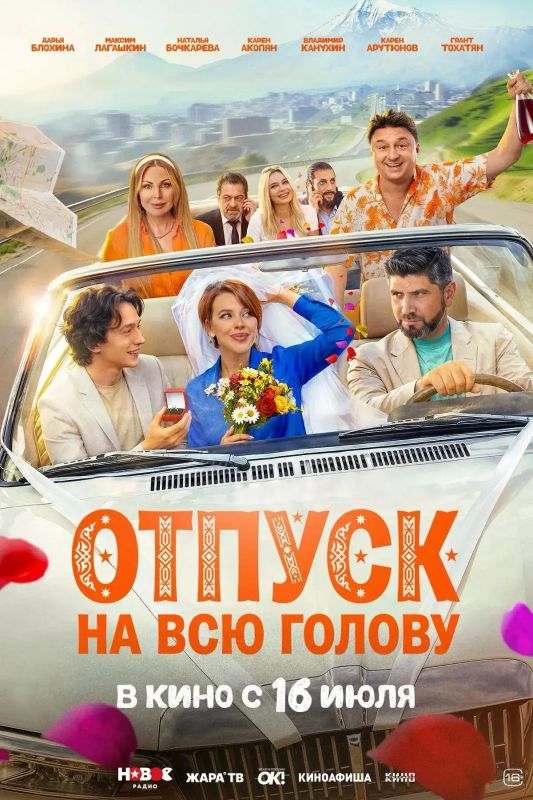 Российские фильмы в кинотеатрах «Севастополь кино» Российские фильмы в кинотеатрах «Севастополь кино»