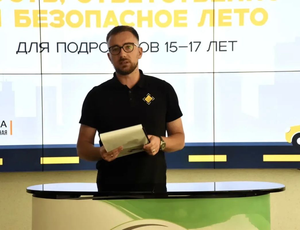 Безопасность всех начинается с ответственности каждого Безопасность всех начинается с ответственности каждого