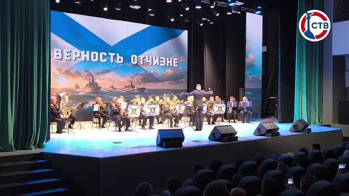 В Севастополе прошел концерт ко Дню Военно-Морского Флота Российскому флоту исполняется 330 лет со дня основания по указу императора Петра I. На сцене МКЦ «Бухта Казачья» выступили оркестр 810-й отдельной гвардейской...