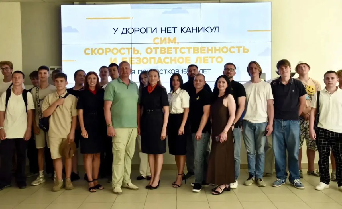 Безопасность всех начинается с ответственности каждого Безопасность всех начинается с ответственности каждого