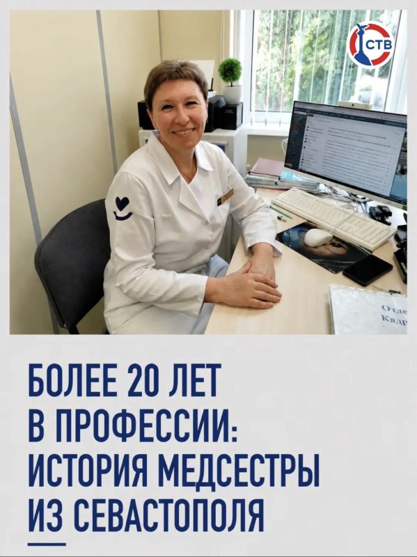 Главная медсестра горбольницы № 9 посвятила медицине более 20 лет