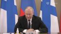 Попытки изолировать Россию даже в такой чувствительной сфере, как оборона и безопасность, терпят полное фиаско — Путин