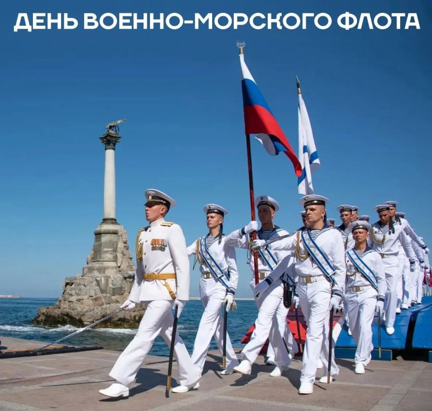 Светлана Пирогова: Уважаемые моряки и ветераны Черноморского флота!