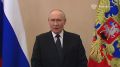 Владимир Путин поздравил россиян с Днем Военно-Морского Флота
