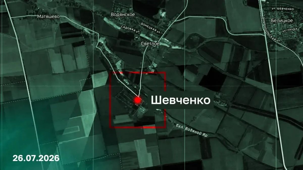 Подразделения группировки войск «Центр» освободили населенный пункт Шевченко Донецкой Народной Республики — Минобороны РФ